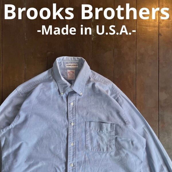 USA製!【Brooks Brothers ブルックス】ボタンダウンシャツ