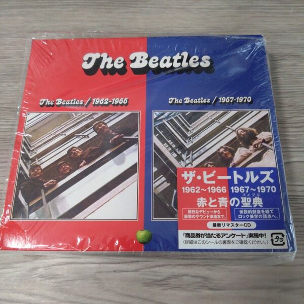 赤盤青盤 1962-1966 1967-1970 THE BEATLES ビートルズ CD BEST