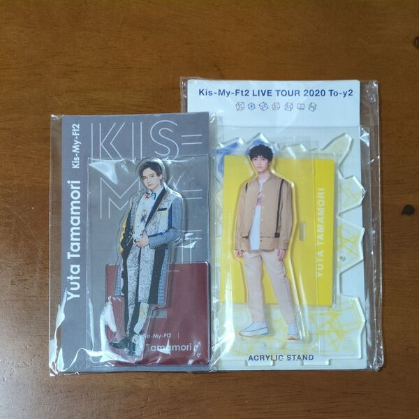 Kis-My-Ft2 玉森裕太 アクリルスタンド To-y2 2個セット