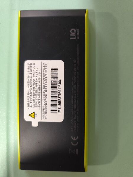 UQ版 Speed Wi-Fi NEXT W05(ジャンク)
