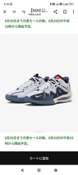 新品未使用品 NIKE ナイキ G.T. カット 3 ASW EP バスケットボールシューズ 28.5cm 黒タグ 箱付き 送料込