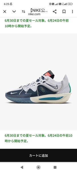 新品未使用品 NIKE ナイキ G.T. カット 3 ASW EP バスケットボールシューズ 28.5cm 黒タグ 箱付き 送料込