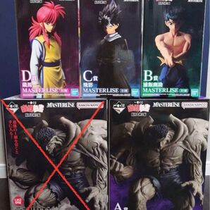 幽遊白書一番くじ暗黒武術会編 ABCDセット