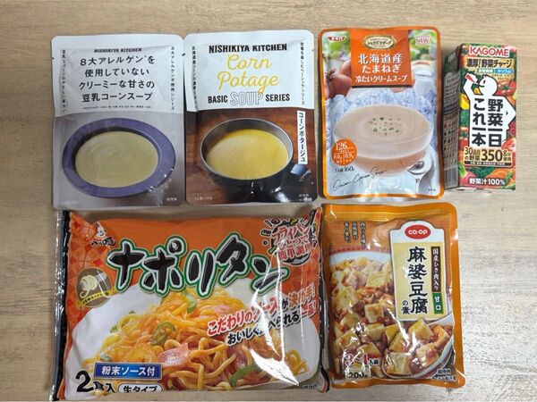 食品詰め合わせ