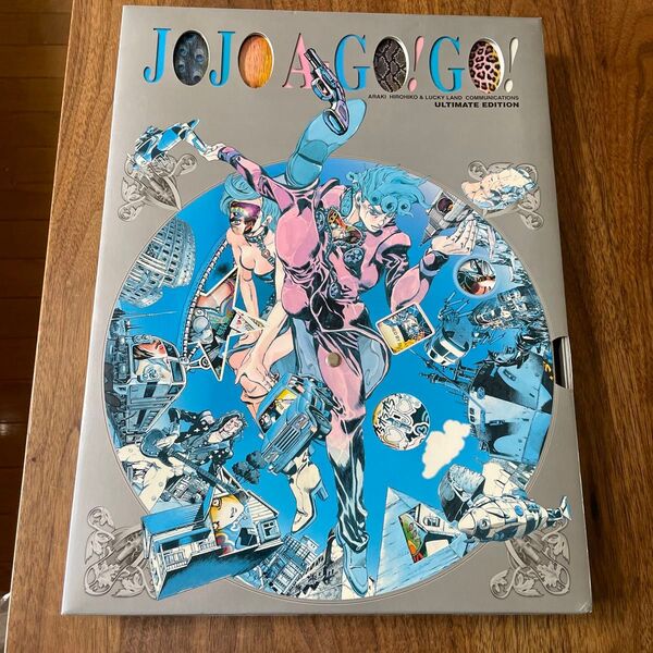 ジョジョの奇妙な冒険 JOJO A‐GO!GO! 荒木飛呂彦
