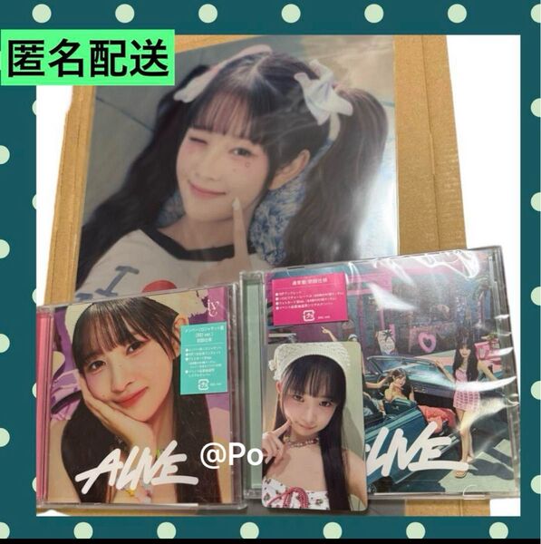IVE レイ トレカ ALIVE 封入 CD セット 楽天 4点セット