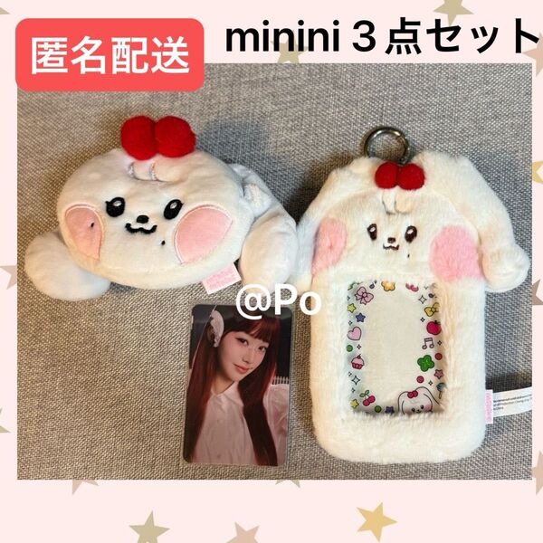 IVE minini フォトフォルダーキーリング ウォニョン チェリー トレカ