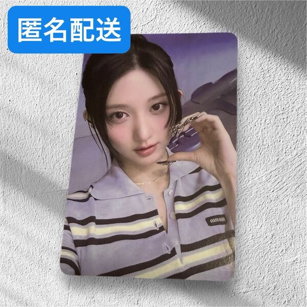 IVE SWITCH musickorea 1.0 特典 トレカ ガウル