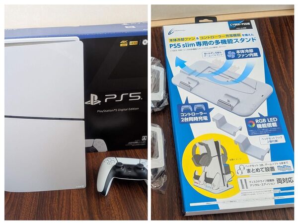 PlayStation 5 デジタル・エディション 1TB CFI-2000B01 ディスクドライブ非搭載