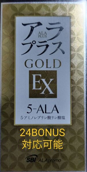 新品未開封 アラプラスゴールド EX 60粒