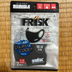 FRISK クールマスク レギュラーサイズ ブラック 2枚 未使用