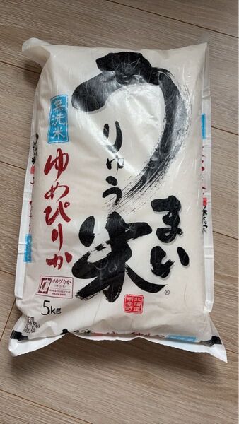 希少 北海道産ゆめぴりか無洗米5kg 食味ランキング特A評価