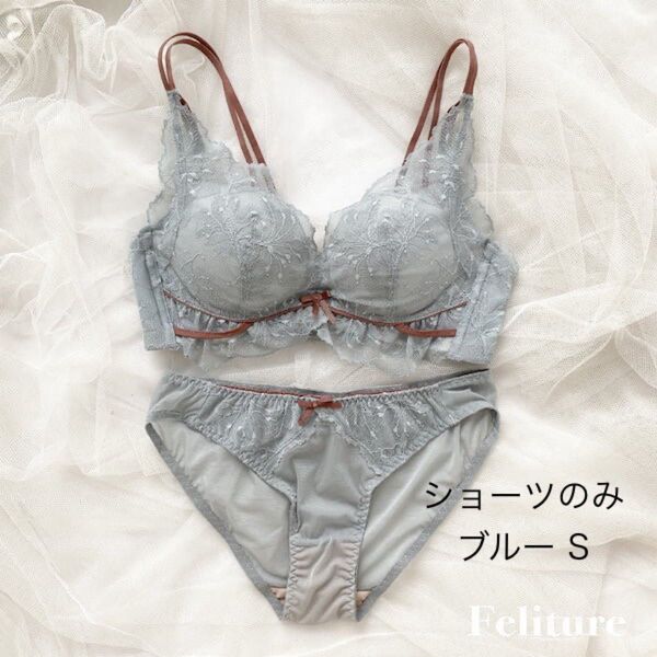 Feliture フェリチュール ランジェリー シアーレースフラワーブラセット ショーツのみ ブルー S