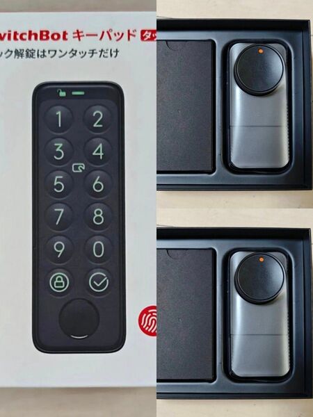 SwitchBot 指紋認証パッド ロック Pro ブラック 3点セット