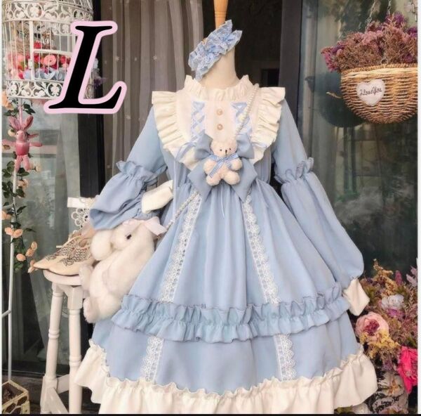 新品【L】ロリータ ワンピース 水色 フリル メイド 衣装 地雷 推し活 コスプレ ゴシック ロリータドレス 姫系