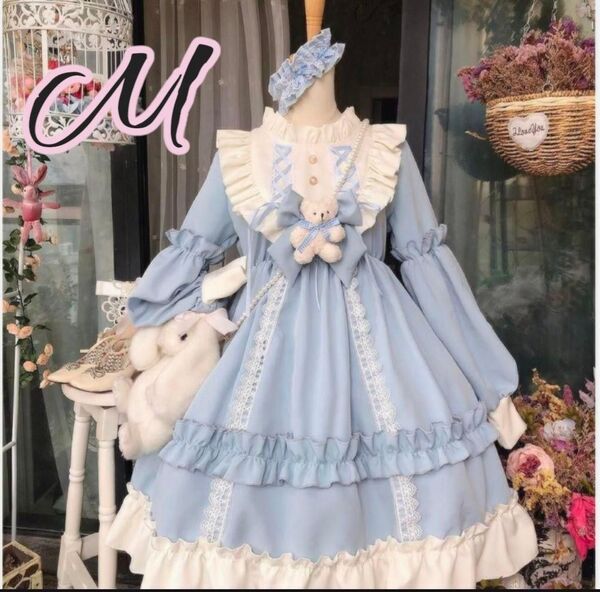 新品【M】 ロリータ ワンピース 水色 フリル メイド 衣装 地雷 推し活 姫 コスプレ 姫系 ロリータドレス