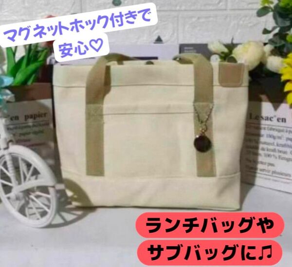 新品☆キャンバス トートバッグ サブバッグ ランチ ミニトート お弁当 かばん