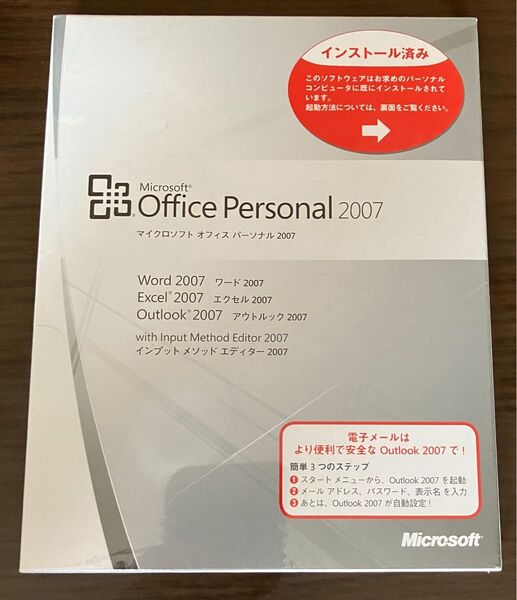 Microsoft office personal 2007
