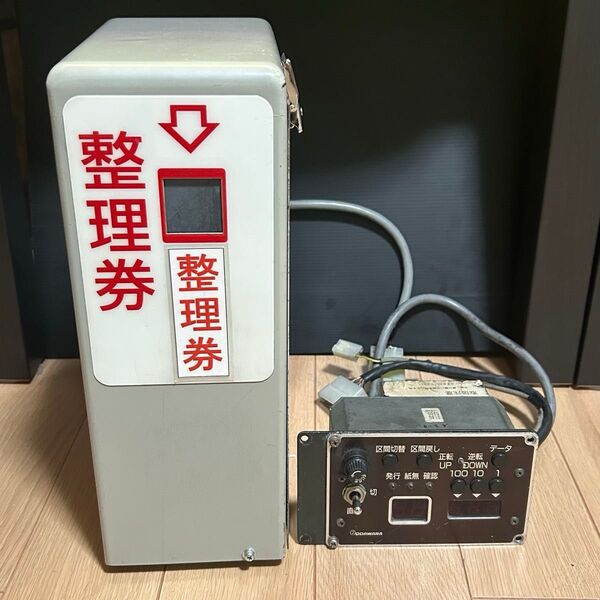小田原機器 整理券発行器 サーマル 神◎中 整理券器 バス廃品