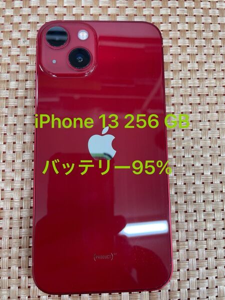 iPhone 13 256 GB レッドSIMフリー【1312】