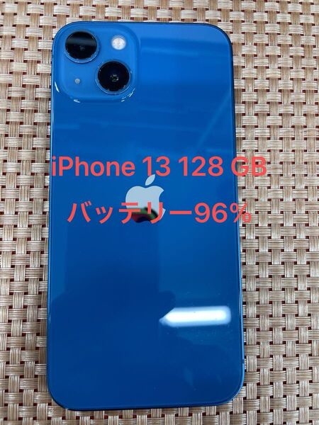 iPhone 13 128 GB ブルーSIMフリー【4967】