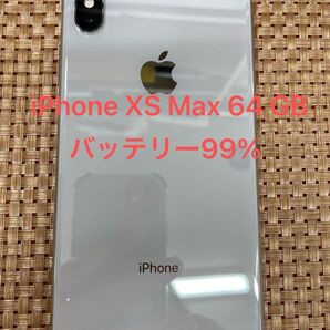 iPhone XS Ma 64 GB シルバーSIMフリー【9197】