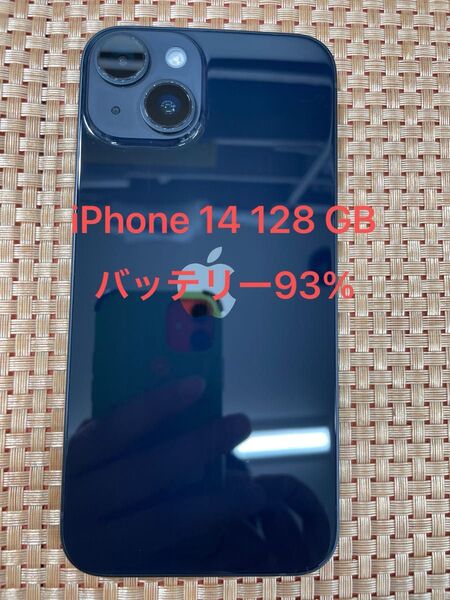 iPhone 14 128 GB ミッドナイトSIMフリー【2019】