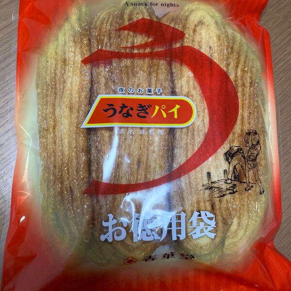 春華堂うなぎパイ