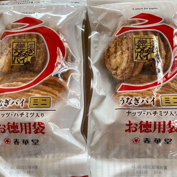 春華堂うなぎパイ