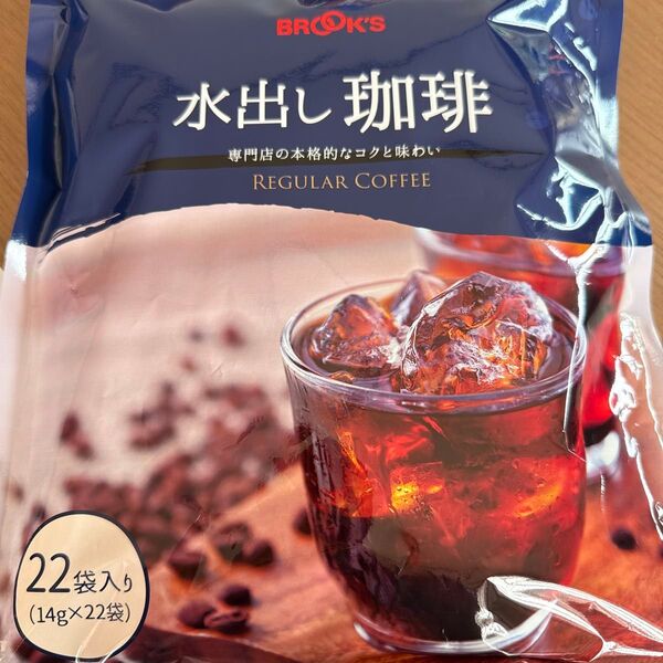 ブルックス水出し珈琲