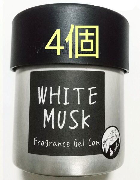 JB John's Blend フレグランスジェル缶 85g WHITE MUSK ホワイトムスク 4個 新品未開封 芳香剤