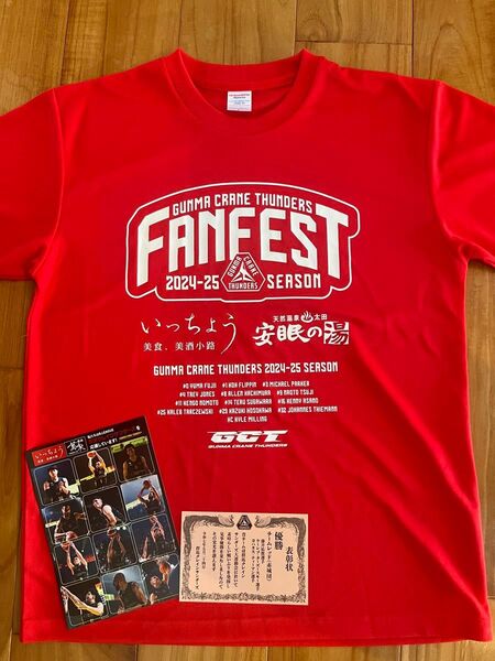 群馬クレインサンダーズ ファンフェスト 2024-25 赤城団 賞状・ステッカー付