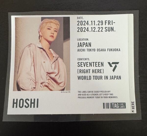 SEVENTEEN ドリンクラベル HOSHI ホシ RIGHT HERE THE CITY サントリー