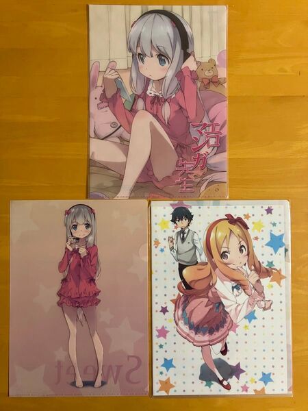 沙霧 エルフ A4クリアファイル 3枚 エロマンガ先生