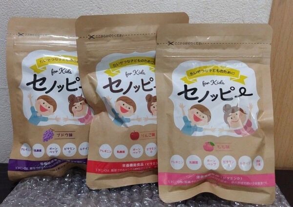セノッピー お好きなお味2点セット