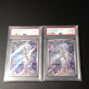 ポケモンカードPSA10 NのレシラムAR