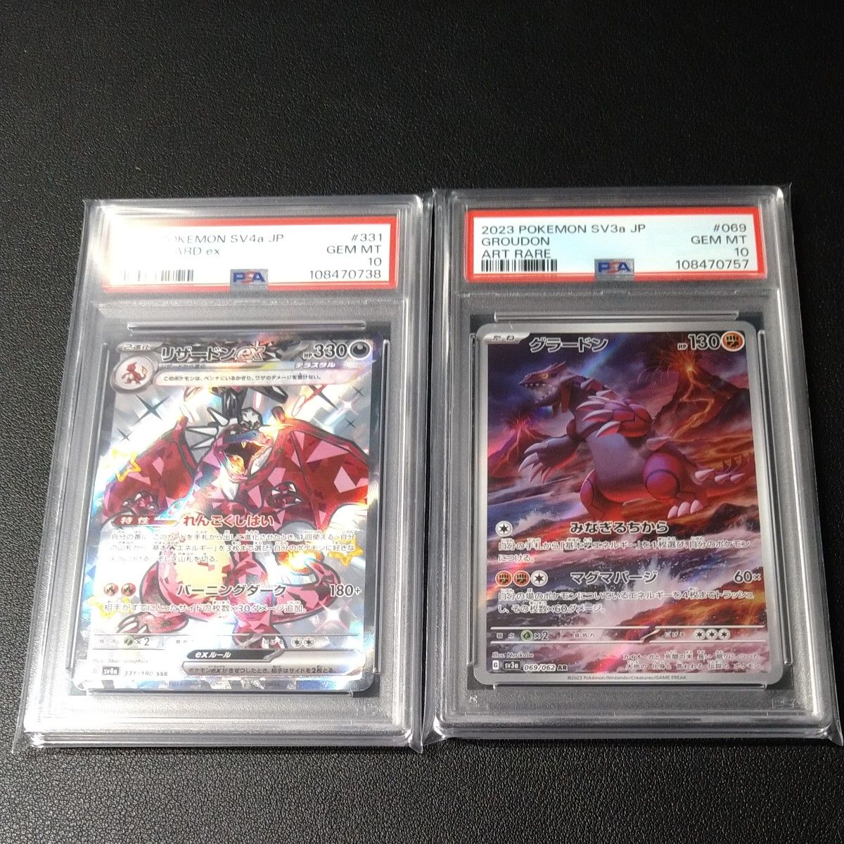 リザードン シールダス psa6 改｜Yahoo!フリマ（旧PayPayフリマ）