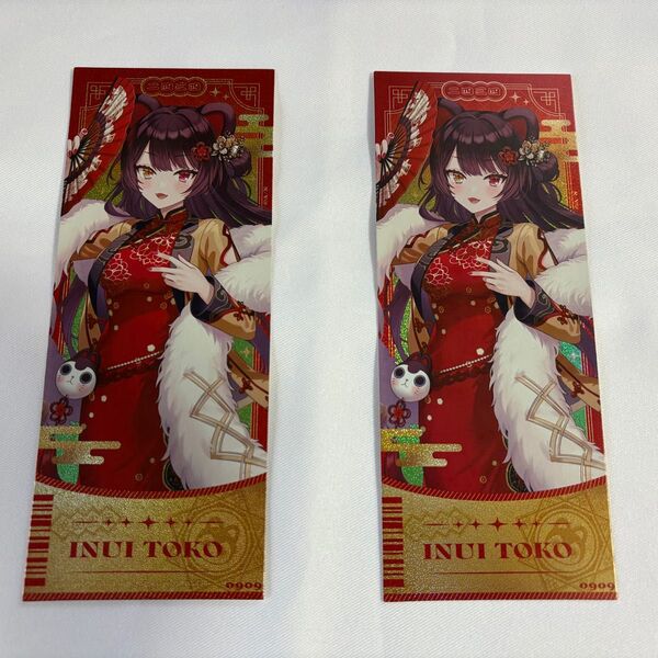 にじさんじ 戌亥とこ 中国 春節 チケット風カード