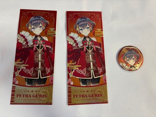 にじさんじEN ペトラ・グリン 中国 春節 チケット風カード 缶バッジ まとめ売り