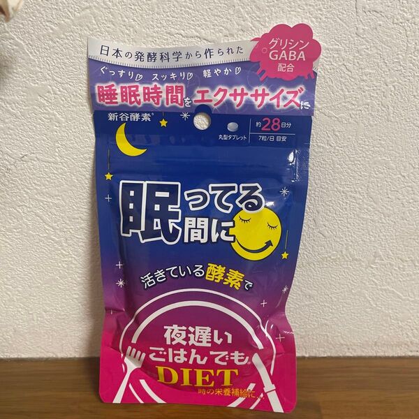 新谷酵素 夜遅いごはんでも 眠ってる間に 28日分/196粒
