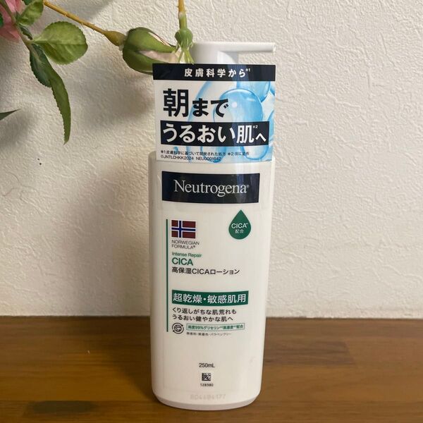 ニュートロジーナ ノルウェーフォーミュラ インテンスリペア CICA ボディエマルジョン 250ml 超乾燥・敏感肌用