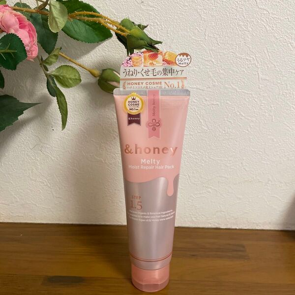 &honey melty モイストリペア ヘアパック 1.5 130gうるツヤ アンドハニー