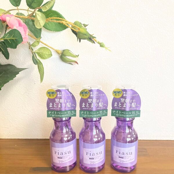 ディープモイスチャーCICA ヘアオイル 80ml×3個セット