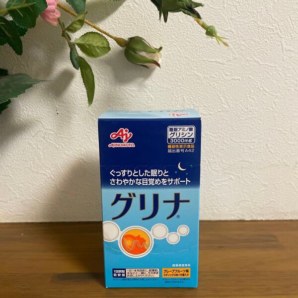 味の素 睡眠サプリメント グリナ スティック3本×5個入 ×1箱 グレープフルーツ味 (賞味期限2025.7月)