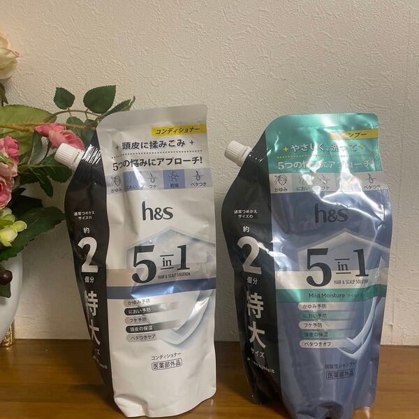 h&s 5in1 マイルドモイスチャー シャンプー 詰め替え 用 560g×1個 +コンディショナー 詰め替え 560g×1個