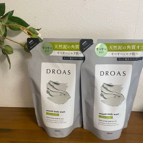 ドロアス クレイボディウォッシュ スムース 詰め替え 350ml ×2個セット すべすべタイプ