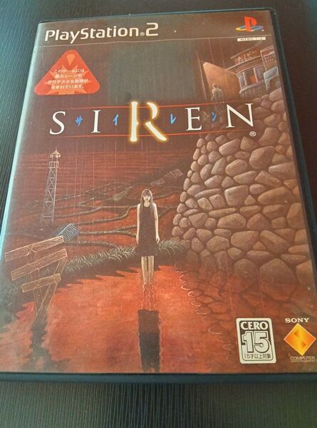 SIREN サイレン PS2