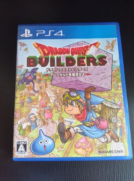 ドラゴンクエストビルダーズ アレフガルドを復活せよ PS4
