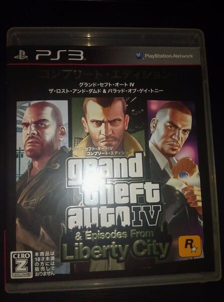PS3 グランド・セフト・オートIV コンプリート・エディション