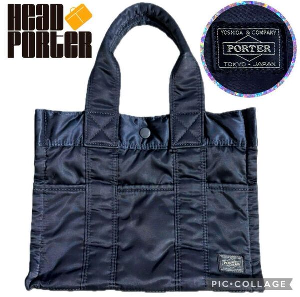 極美品 ヘッドポーター タンカー トートバッグ S 藤原ヒロシ ネイビー 吉田カバン HEAD PORTER TANKER